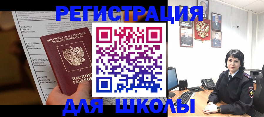 форма 3 в Лобне