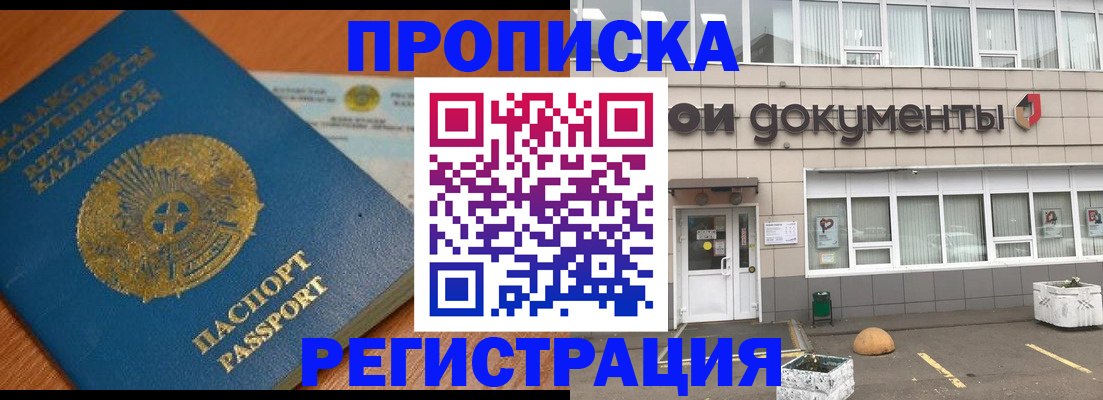 форма 3 в Лобне
